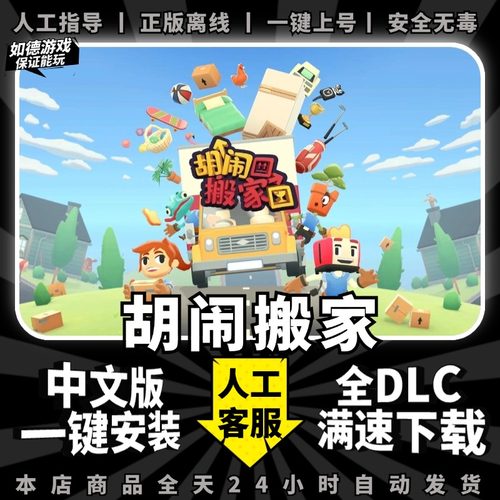 非网盘下载 一键自动安装 不限速 包更新