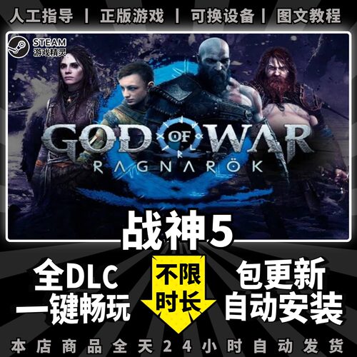 steam国区正版共享 非win+x/r假入库