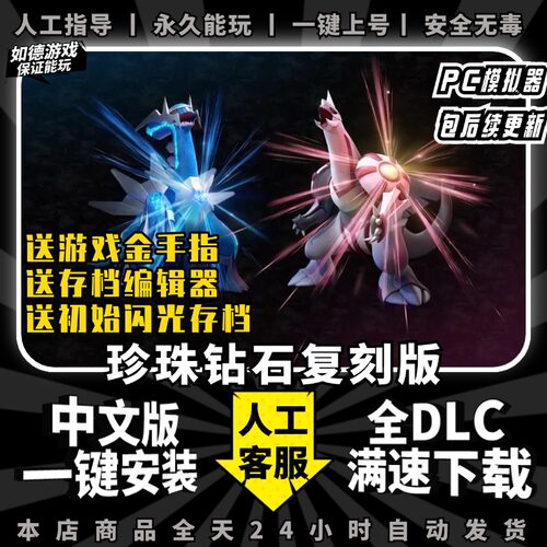 非网盘下载 一键自动安装 不限速 包更新