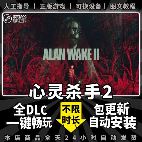 非网盘下载 一键自动安装 不限速 包更新