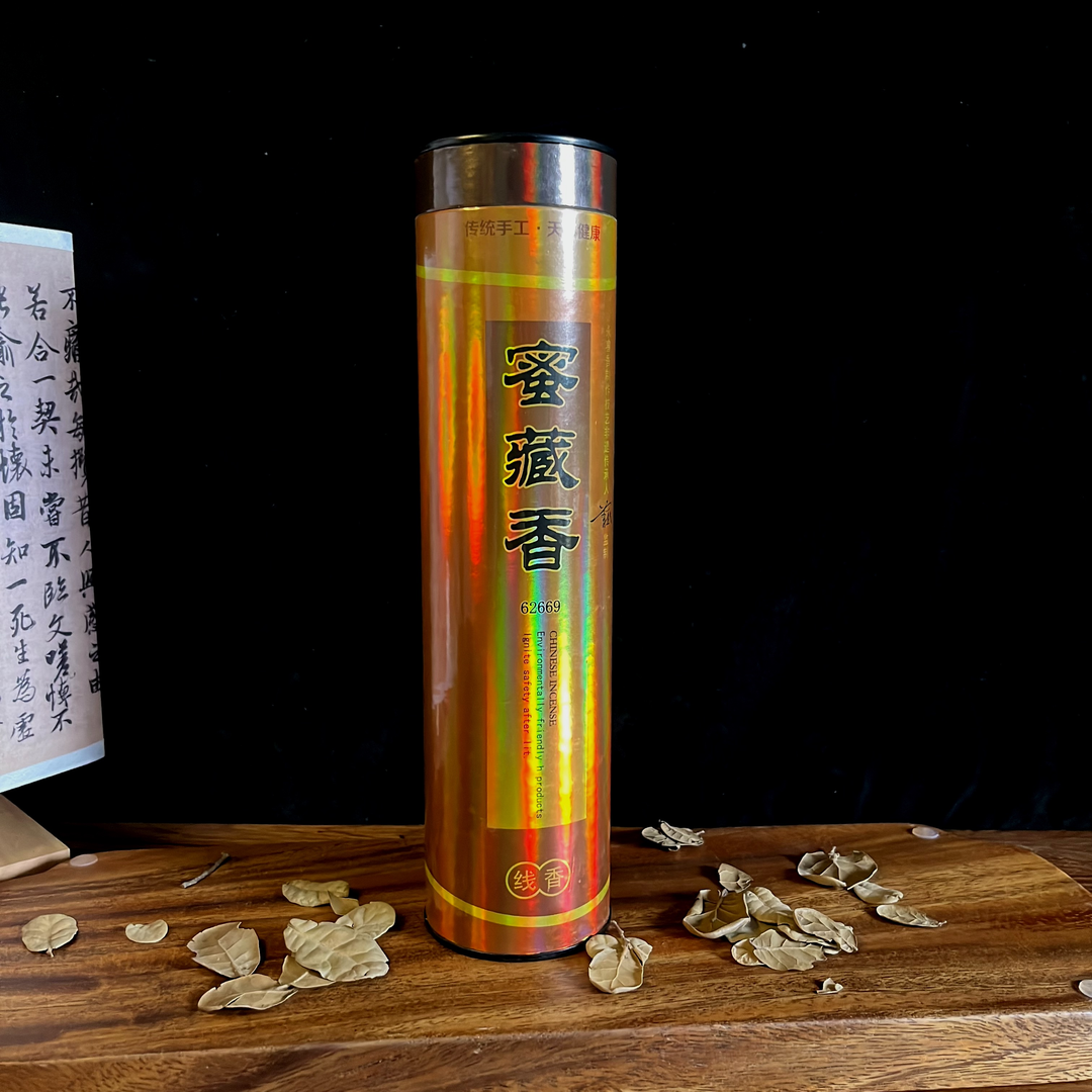 香部尚书蜜藏香23cm线香310g天然家居室内净化空气茶室香薰香料