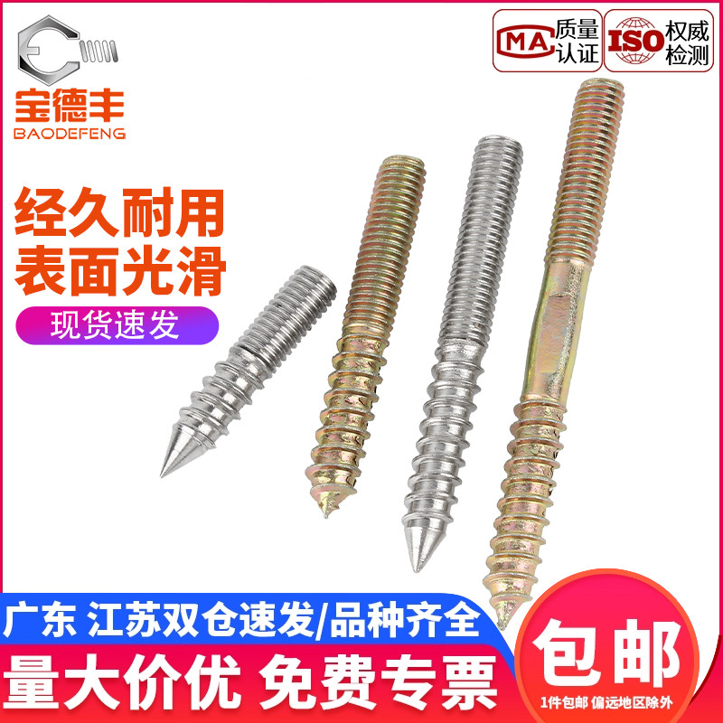 【企业采购】304内六角螺钉镀锌