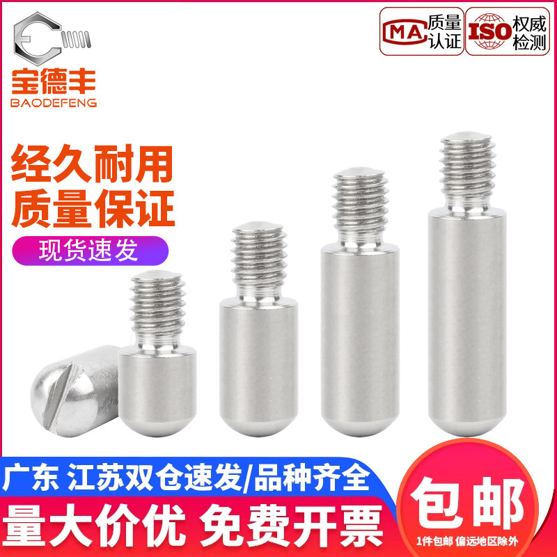 【全網低價】開槽外螺紋圓柱銷