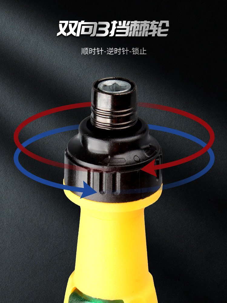 래칫 드라이버 세트 휴대 전화 컴퓨터 전문 정밀 수리 분해 가정용 드라이버 십자 드라이버 도구