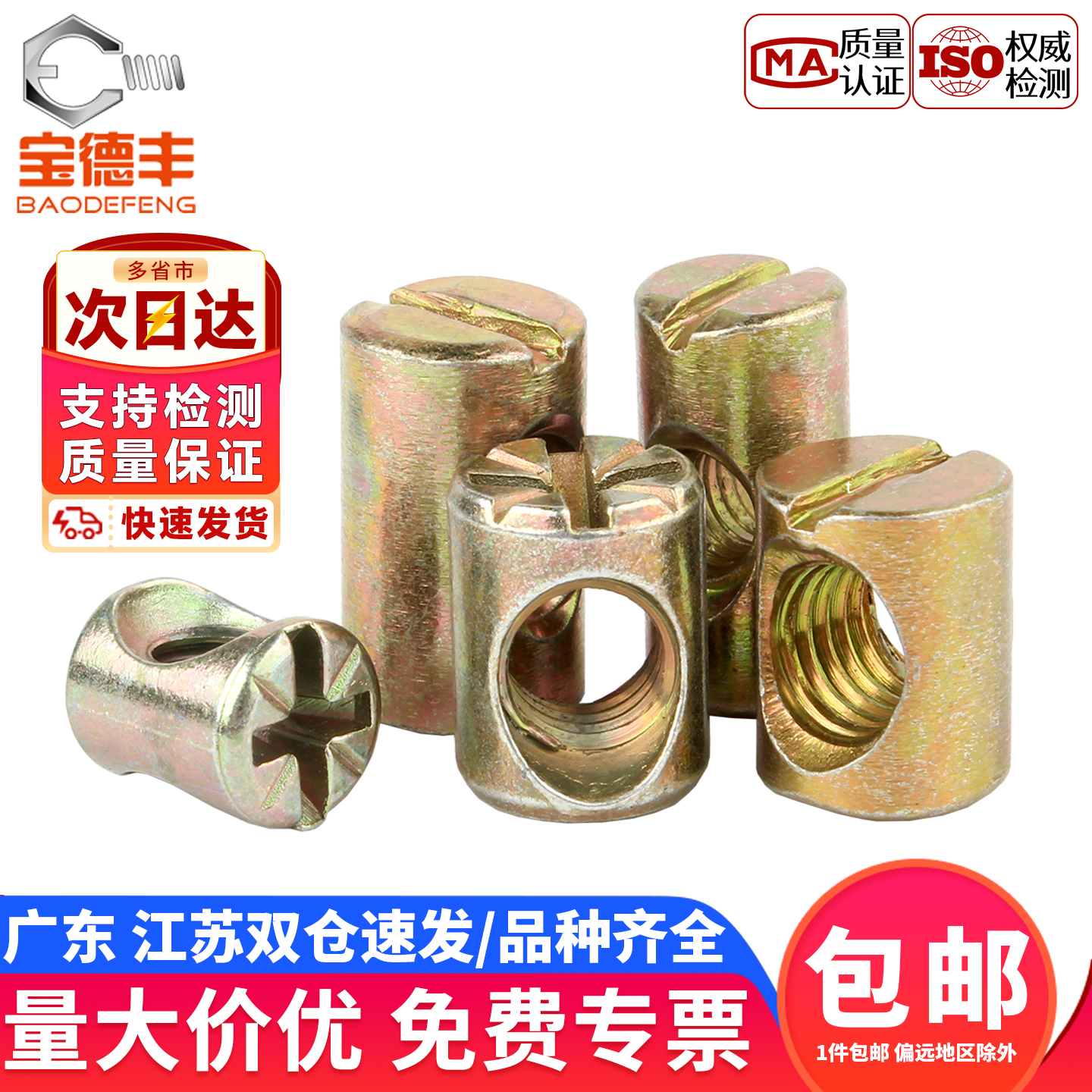 【企业采购】锤子家具螺母锤头