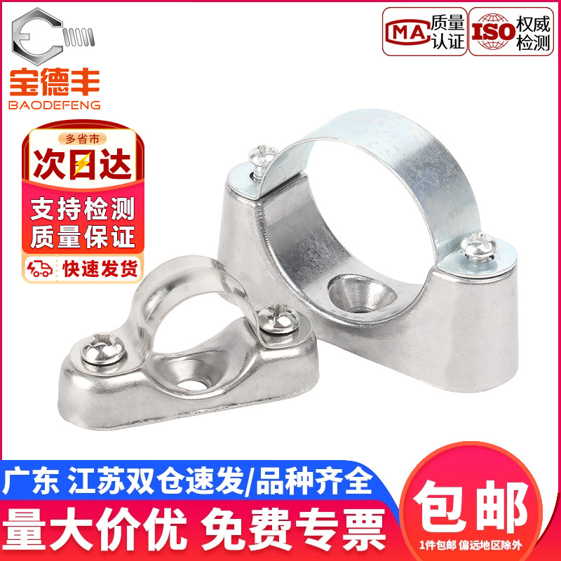 【企业采购】离墙码元宝卡马鞍卡