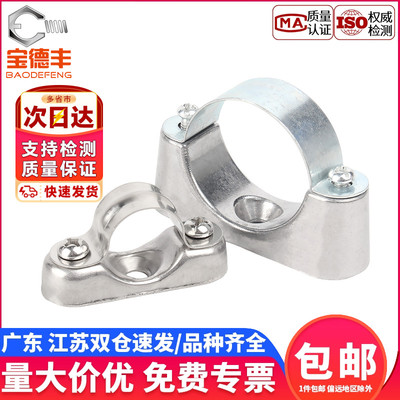 【企业采购】离墙码元宝卡马鞍卡