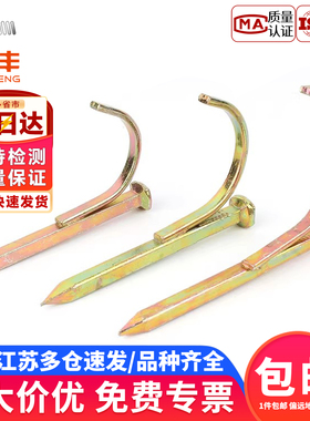 水管钩钉线管卡钉PPR勾钉水泥钩钉水管固定钉管码钉4分/6分/1寸