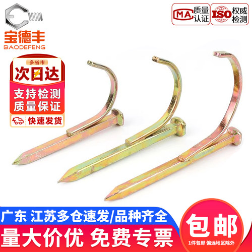 【企业采购】水管固定钩钉线管卡