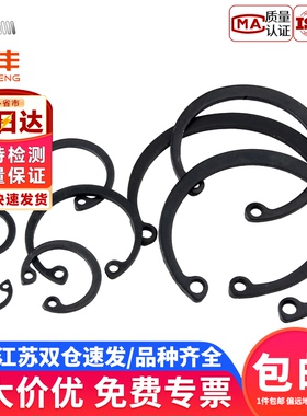 65锰孔用卡簧轴承孔用弹性挡圈GB893卡环C型孔卡卡簧内卡环3-300
