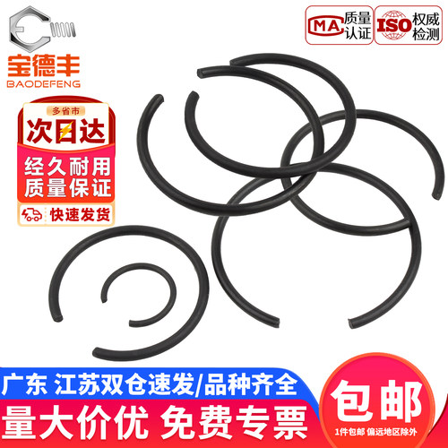 【企业采购】钢丝挡圈弹性卡簧