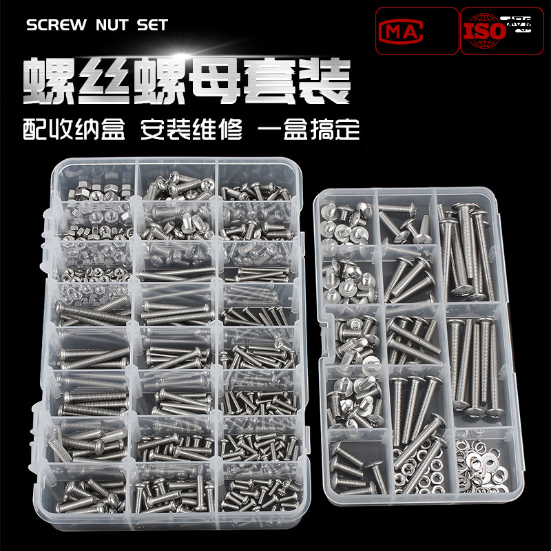 螺丝螺母大全沉头十字圆头大全