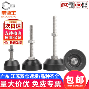 重型橡胶螺丝脚垫缓冲防滑减震仪器支撑腿增高垫自带螺丝螺母垫圈