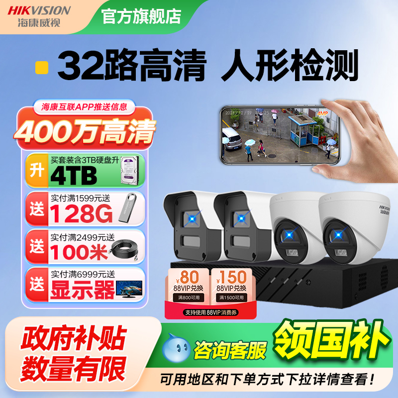 超市工厂园区智慧安防解决方案