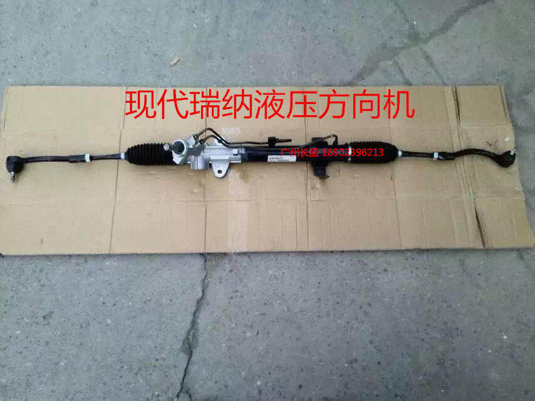 适用于现代瑞纳液压助力方向机总成转向机转向器方向呔转向助力泵
