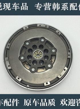 适用于华泰圣达菲宝利格1.8T 2.0T柴油车D4EA OED发动机飞轮总成
