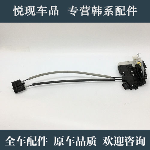 适配起亚k2k3kx4k5kx3中控锁