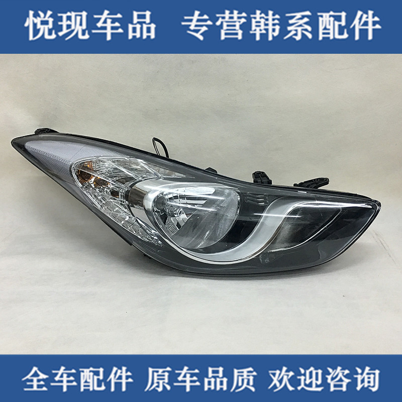 适用于朗动大灯前照明灯总成朗动远光灯大灯壳车头灯大灯面罩
