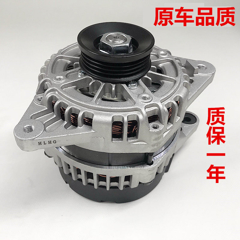 适配起亚锦州汉拿赛拉图千里马狮跑远舰锐欧风佳乐发电机