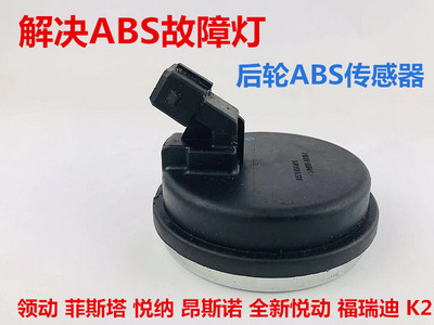 适配领动途胜菲斯塔k5K2传感器