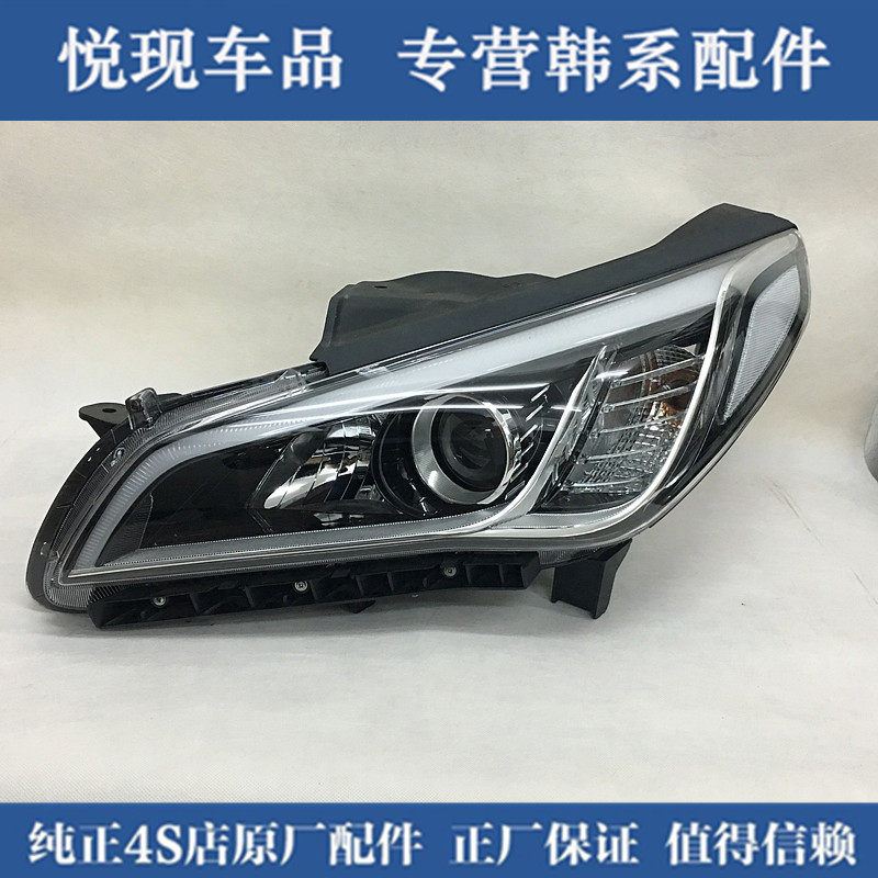 适用现代九代索纳塔索九9大灯前照明大灯LED灯透镜大灯总成