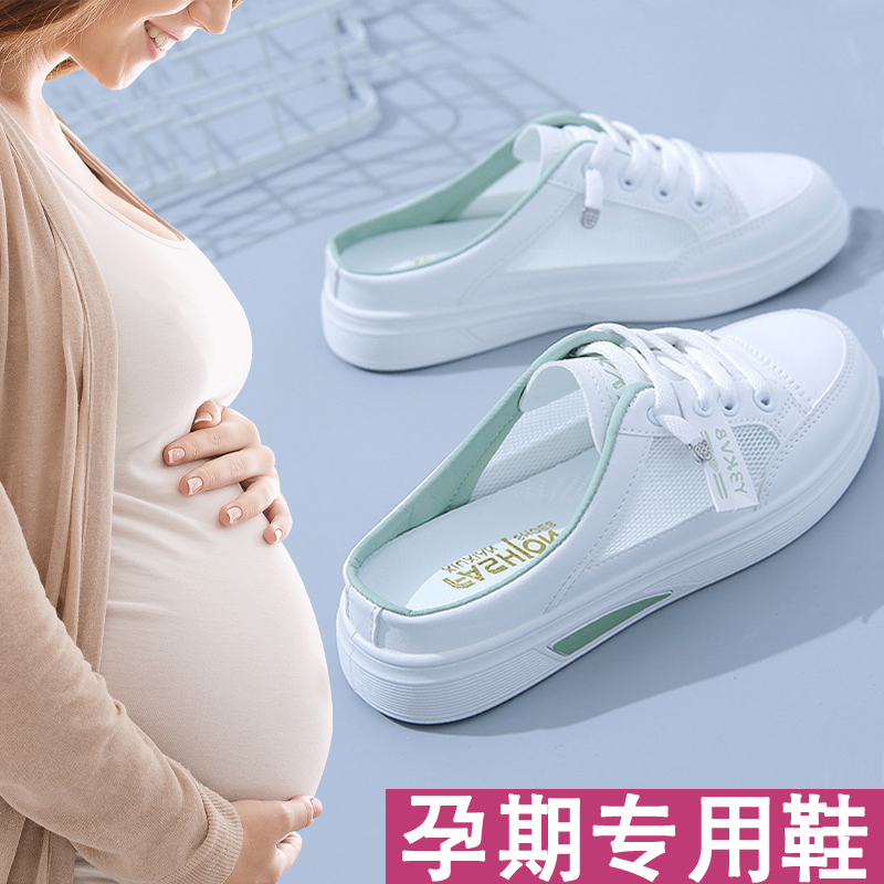 孕妇专用半拖鞋女夏季外穿2023年新款软底防滑一脚蹬懒人包头凉鞋