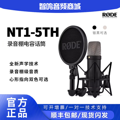 罗德NT15th专业人声录音K哥话筒