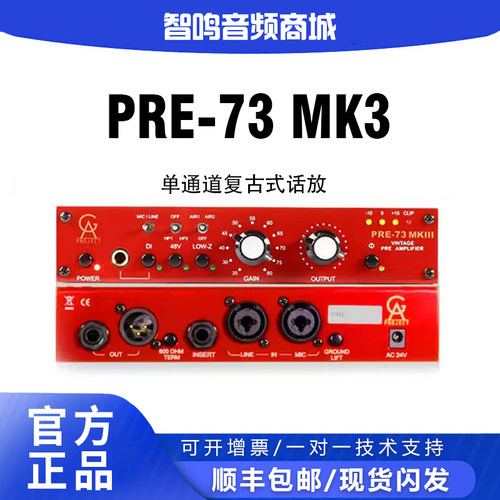 GAPROJECTSPre-73MK3MKIII话放