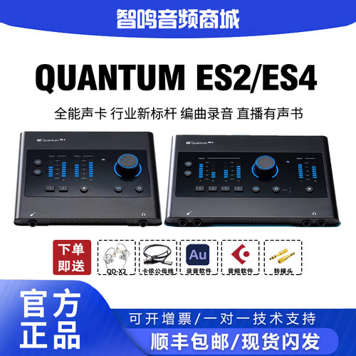 Presonus普瑞声纳专业电脑声卡