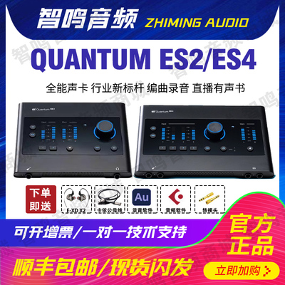Presonus普瑞声纳专业电脑声卡