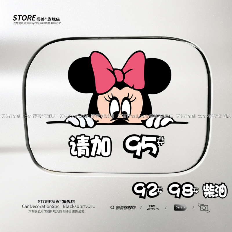 防水不留胶不伤车漆