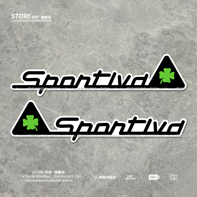 防水防晒不留胶不伤车漆