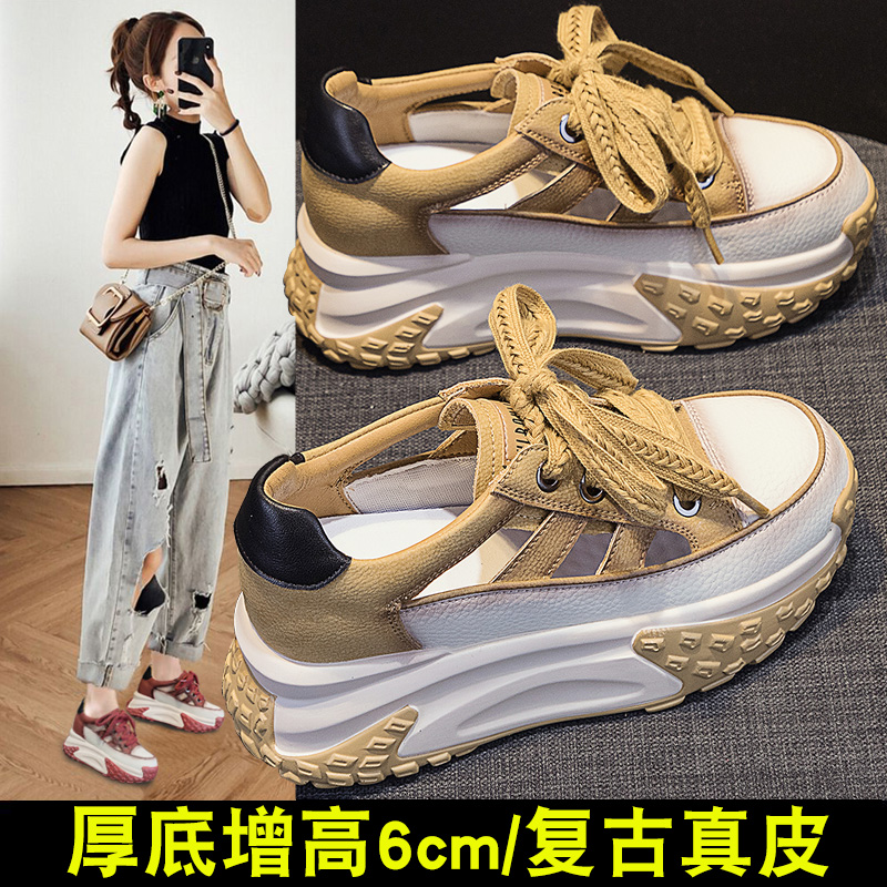 真皮老爹鞋女2025夏季新款镂空透气时尚洋气厚底休闲女士包头凉鞋