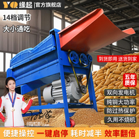 新款雙滾筒玉米脫粒機(jī)家用電動
