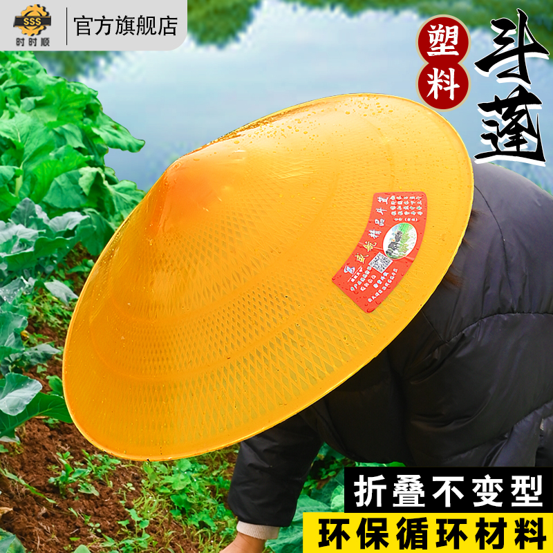 塑料雨帽斗笠帽遮雨伞帽大斗篷