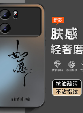 适用oppoK10手机壳新款k10pro磨砂全包防汗k10x防摔k10亲肤OPPO超薄保护套k10x防指纹个性创意PGJM10高级如愿