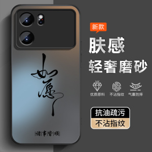 适用oppoK10手机壳新款k10pro磨砂全包防汗k10x防摔k10亲肤OPPO超薄保护套k10x防指纹个性创意PGJM10高级如愿
