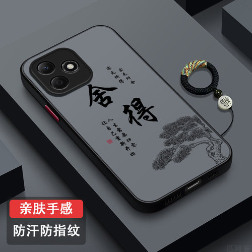 适用荣耀x60i防指纹防摔手机壳