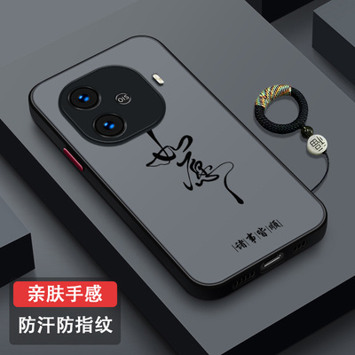 适用vivoY200GT防指纹手机壳