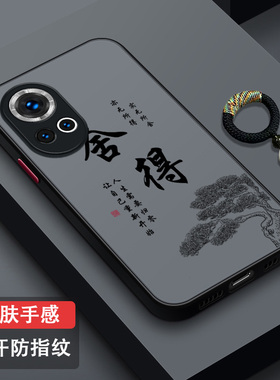 适用华为nova12手机壳全包防摔nova12活力版超薄磨砂新款nova12Pro半透散热防汗BLK-AL00潮牌时尚岁月静好