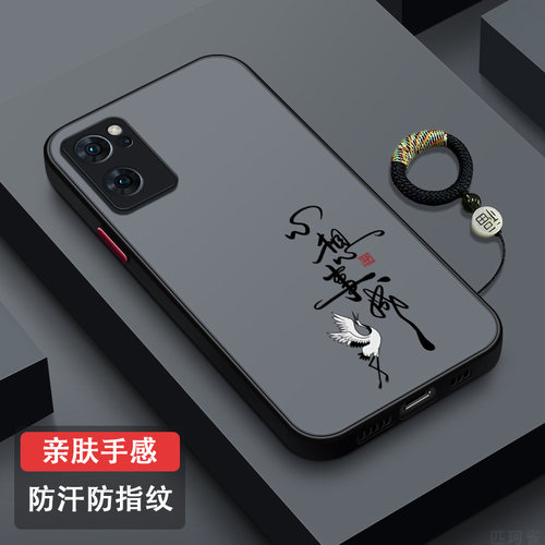 适用OPPOReno7防指纹防摔手机壳