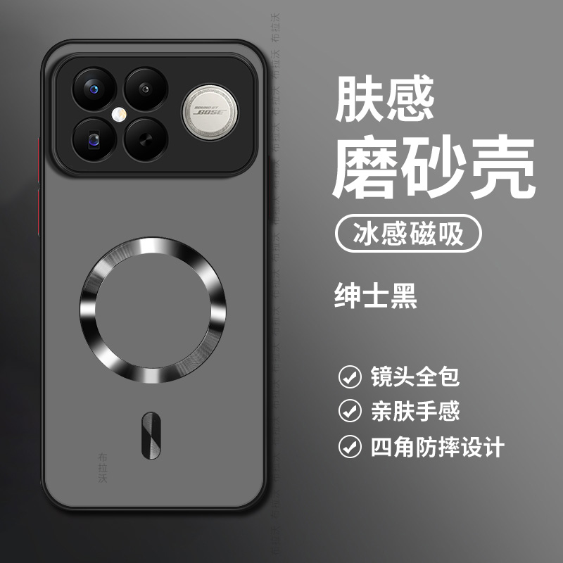 适用红米K90手机壳防摔