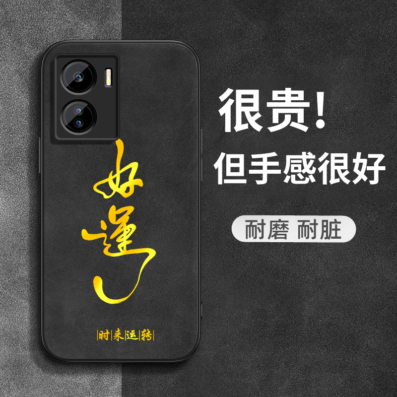 适用iQOOZ6手机壳防摔