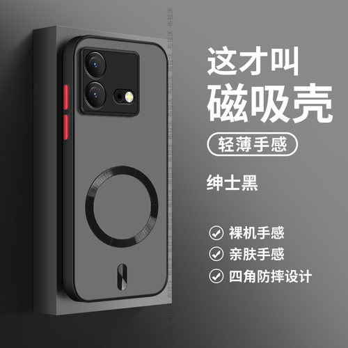 适用iQOOneo8防指纹防摔手机壳