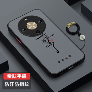 适用华为畅享70X手机壳防摔全包镜头华为畅享70x活力版新款磨砂保护套BRE-AL80肤感超薄散热简约个性时来运转