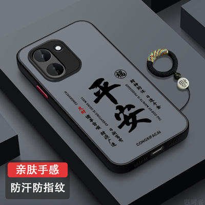 适用vivoy600turbo手机壳新款vivo硅胶磨砂防摔y600turbo全包高级感肤感V2553A国风潮牌散热薄保护套个性平安
