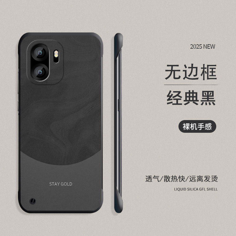 适用一加ACE6手机壳防摔