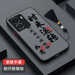 半透防汗散热V2230A时尚 适用vivoY35手机壳防摔新款 全包超薄磨砂Y35m vivoY35 国风顺财神 Y35m潮牌高档个性