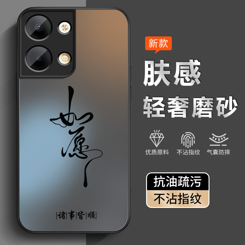 适用OPPOReno9手机壳防摔