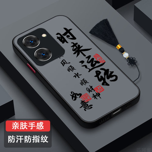 适用vivoy78防指纹防摔手机壳